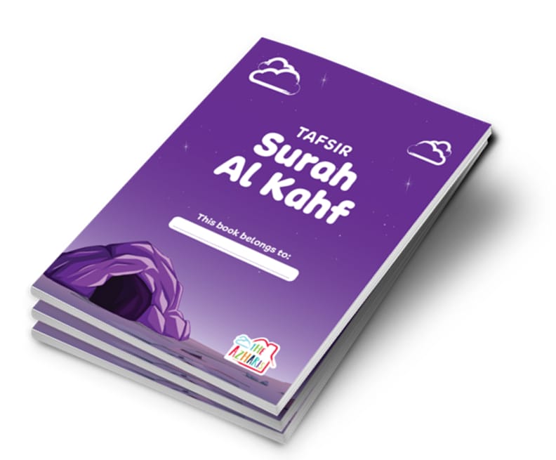 Surah Al-Kahf Workbook