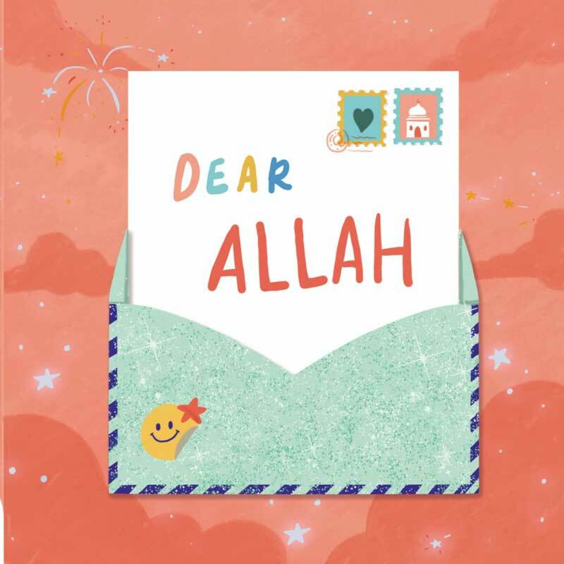DEAR ALLAH A MUSLIM CHILD'S JOURNAL - FOR BUILDING TAWAKKUL