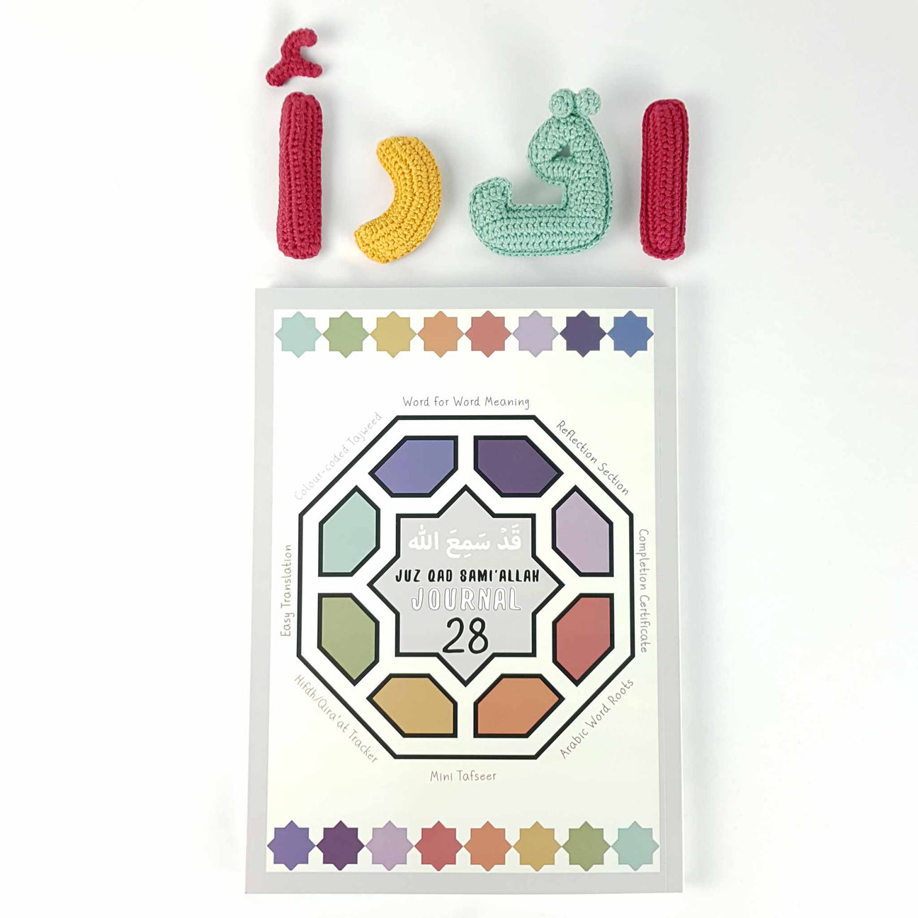 Juzz Journal 28