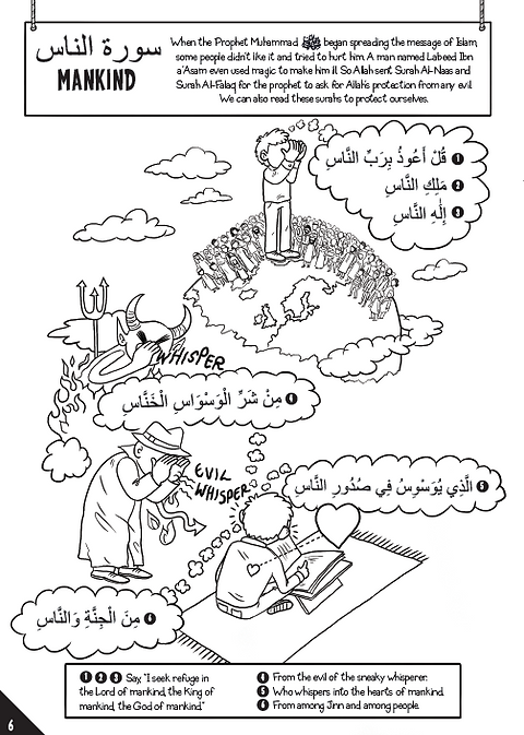 My First Quran With Pictures - coloring book