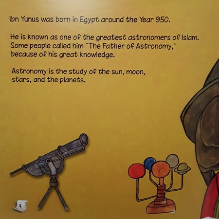 Ibn Yunus The Father Of Astronomy